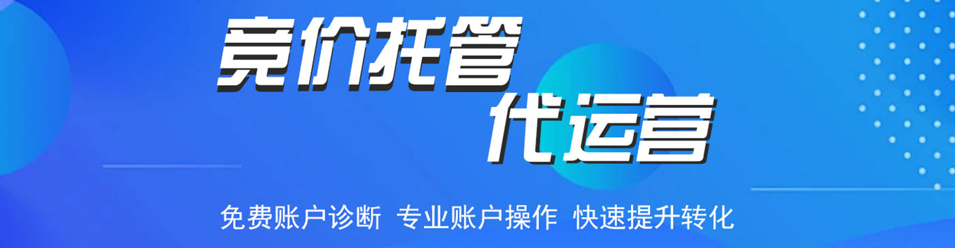 宿豫谷歌sem