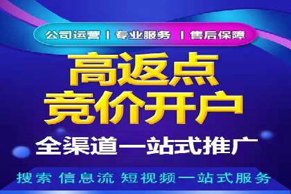 案例解读：百度竞价托管公司助力企业抢占市场先机